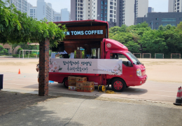 경기여고 동문회 케이터링